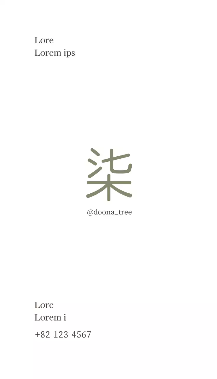 Carte de visite simple pour le travail du bois en vert et beige