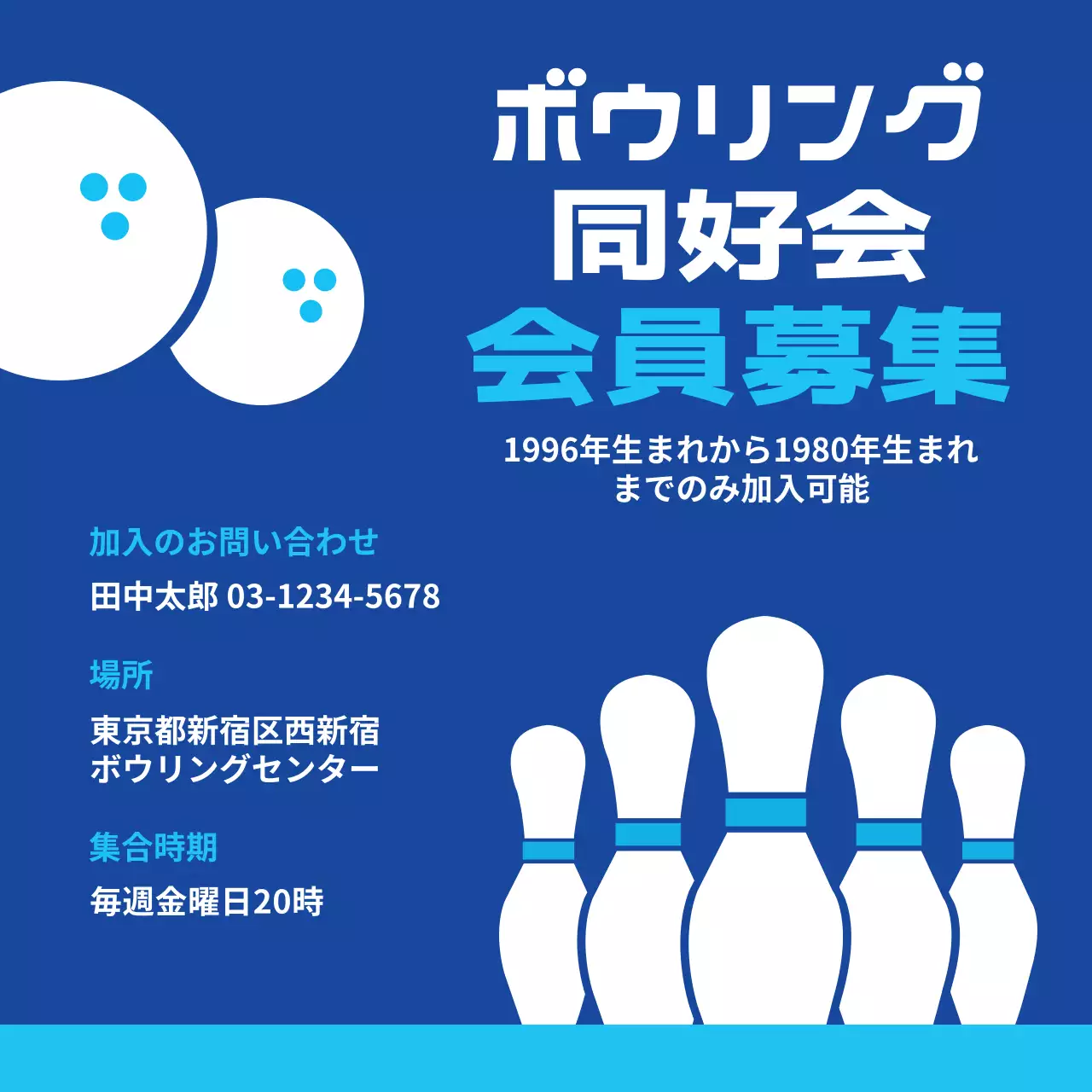 青 シンプル スポーツ ポスター ウェブバナー