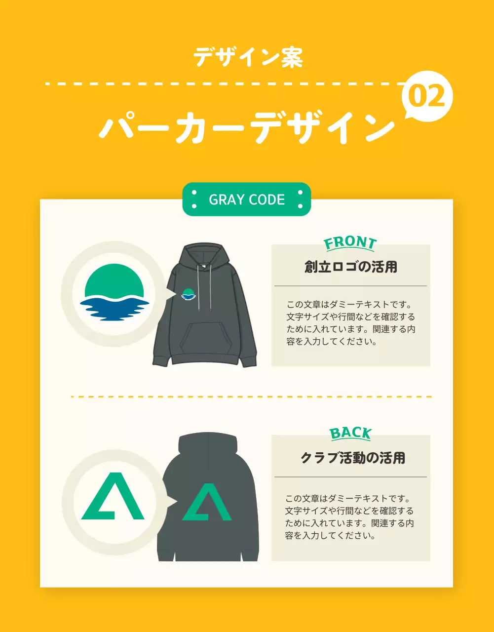 緑 モダン イベント ポスター 詳細ページ