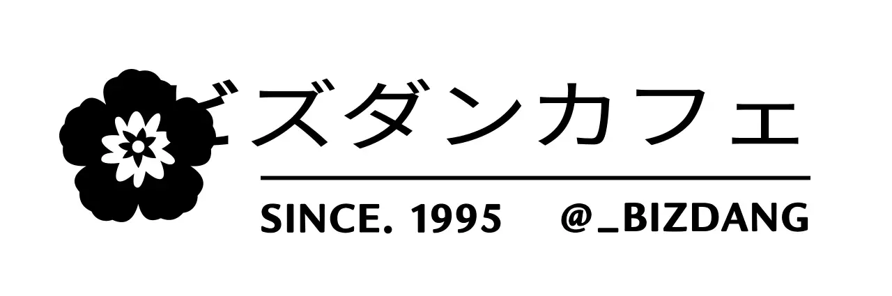 黒い花のイラストのシンボルロゴとカフェ名が書かれたカフェグッズ。