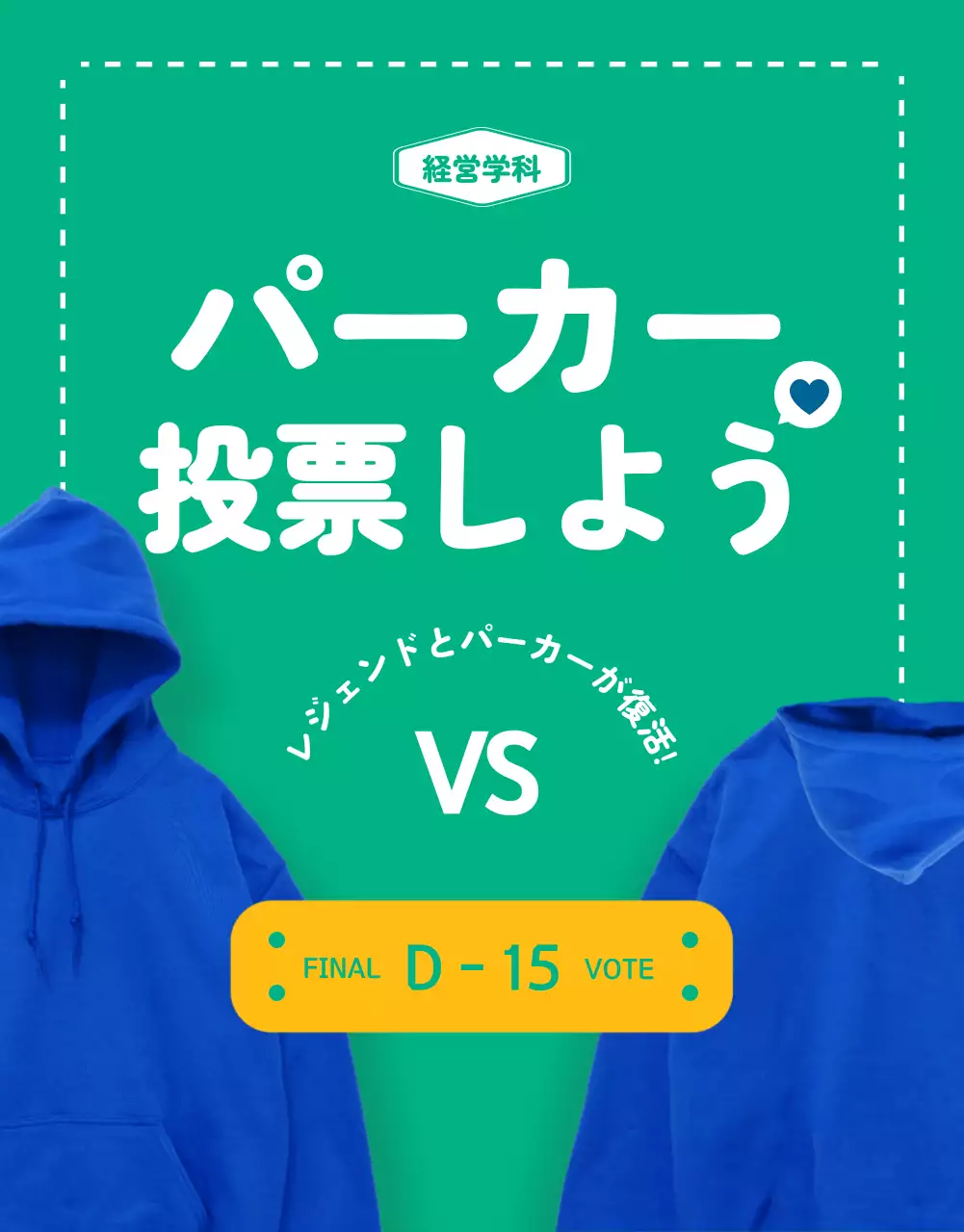 緑 モダン イベント ポスター 詳細ページ