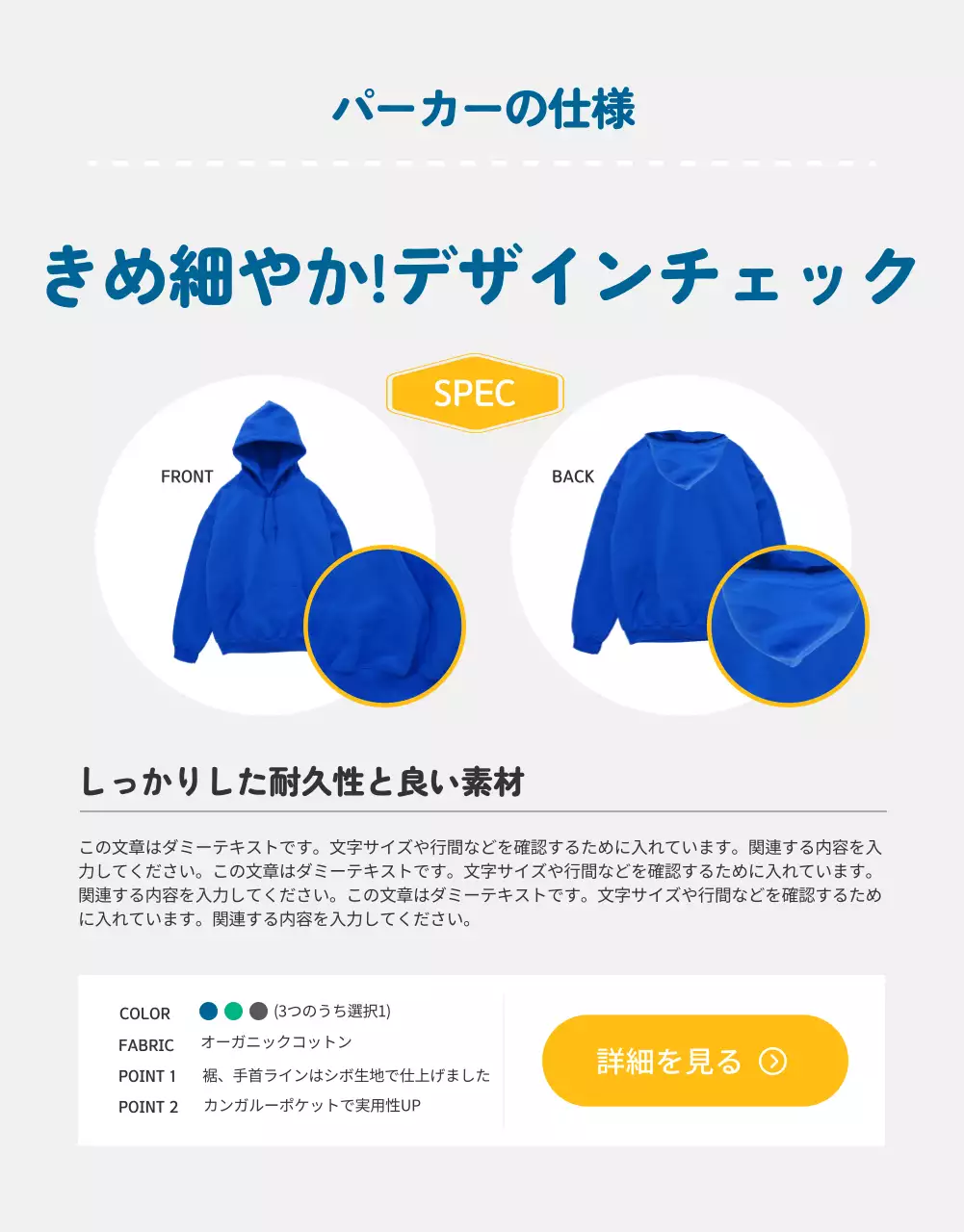 緑 モダン イベント ポスター 詳細ページ