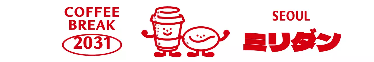 赤のシンプルで可愛いイラストアンブレムロゴスタイルのカフェのロゴマーク