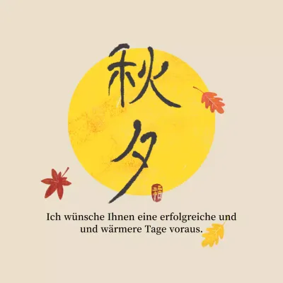Ein einfaches Obon-Dankeschön in Beige