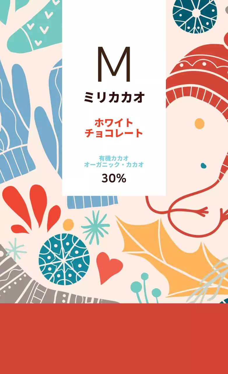 赤のイラストティーラベル