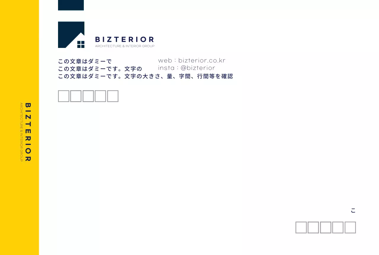 黄色のロゴすっきりしたビジネス