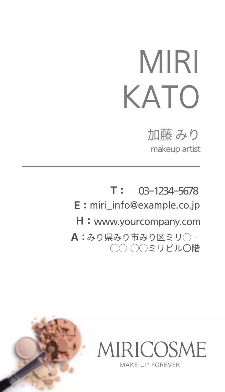 白 シンプル メイク 名刺