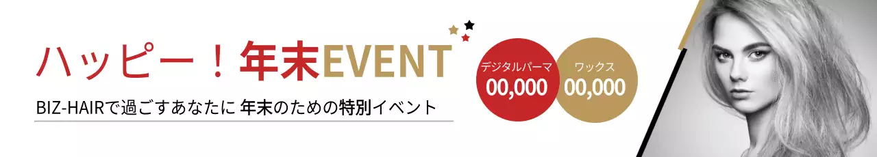 白黒 モダン イベント ポスター ウェブバナー