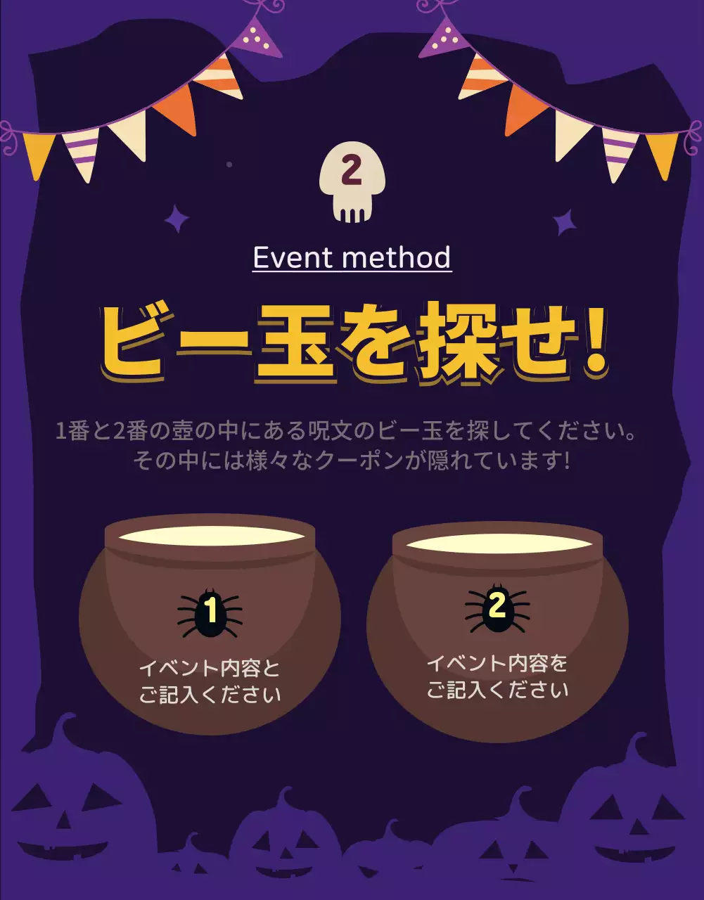 紫 楽しい ハロウィン ポスター 詳細ページ