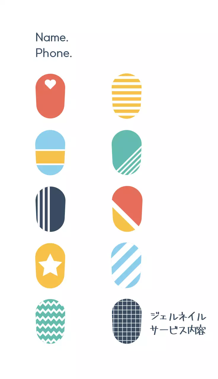 赤 シンプル ネイル 看板 名刺