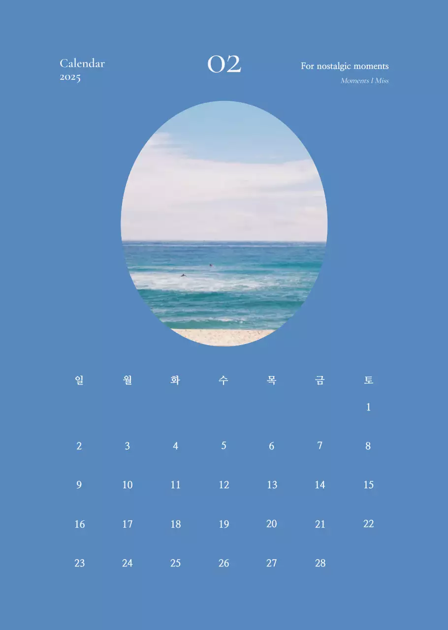 Kalender Buku Harian Antik Khaki