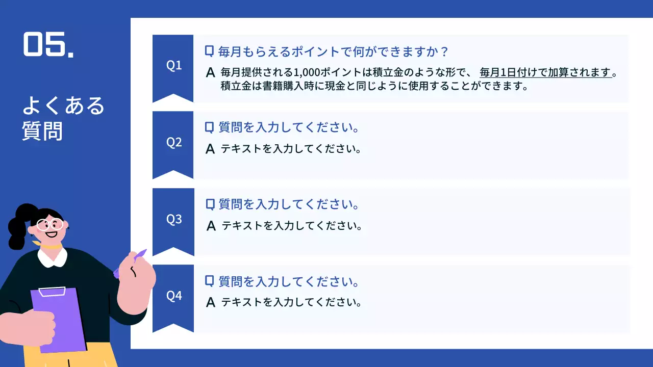 紫 シンプル 読書 ガイド プレゼンテーション