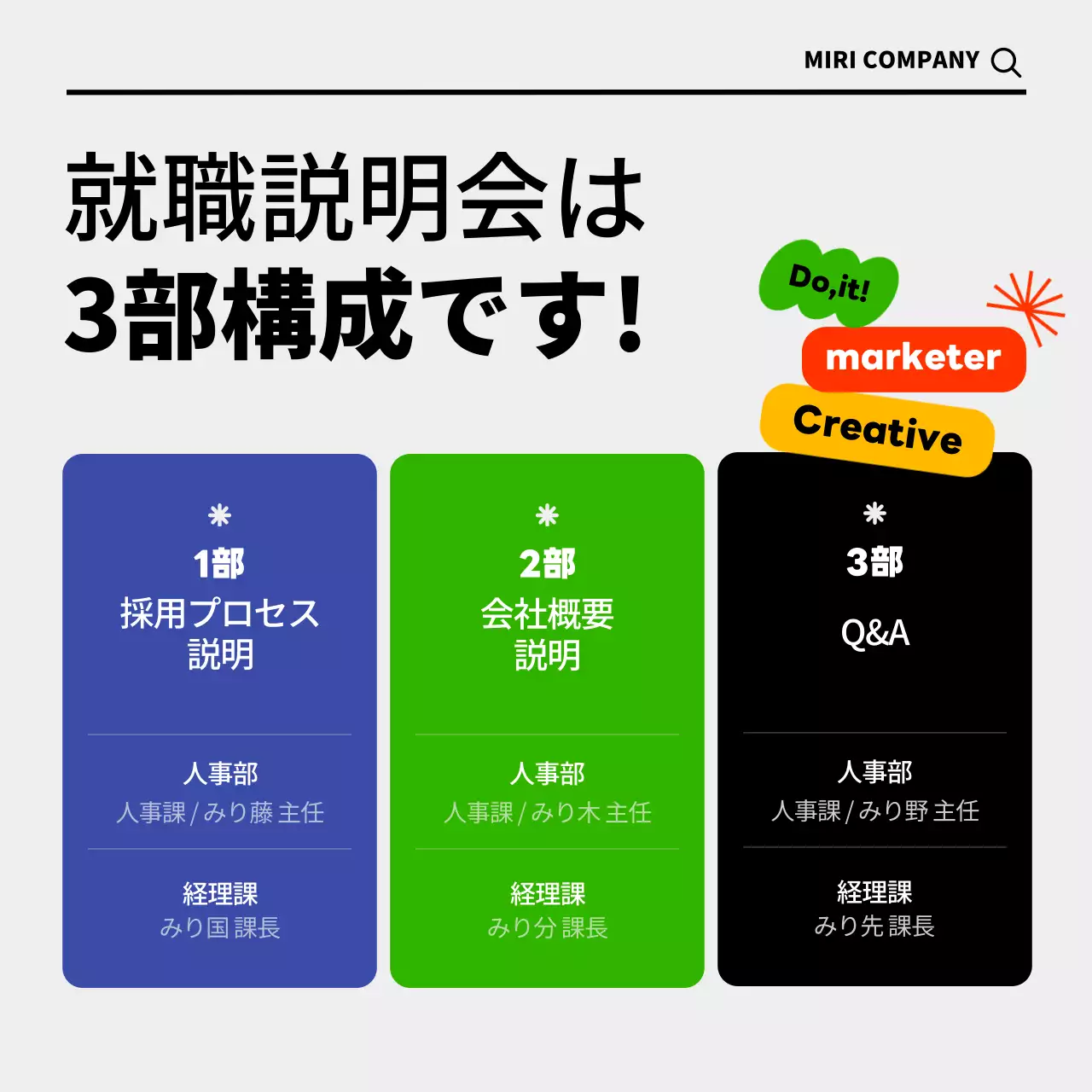 カラフル ポップ 説明会 お知らせ Instagram カルーセル