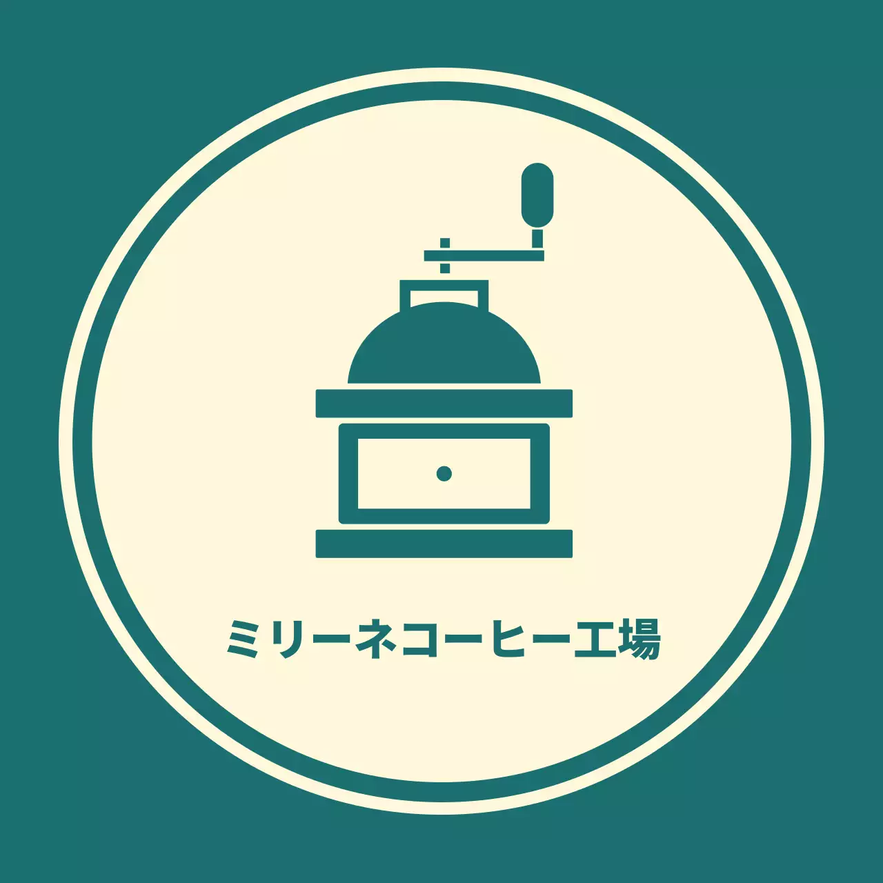 コーヒーグラインダーが描かれたターコイズブルーのラインが描かれたコーヒーカフェのバレット