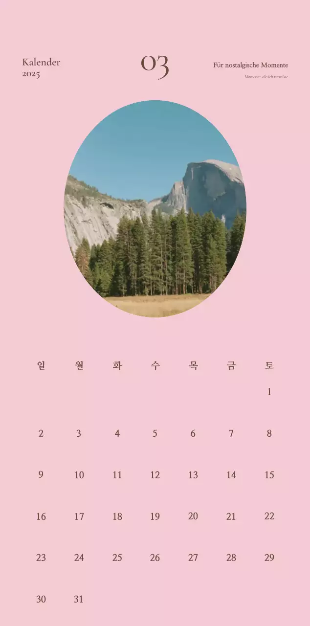 Khaki Vintage Tagebuch Kalender