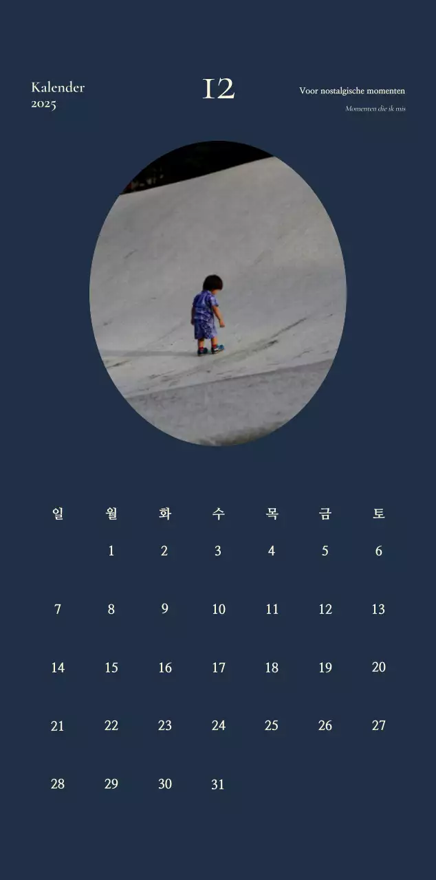 Khaki Vintage Kalender