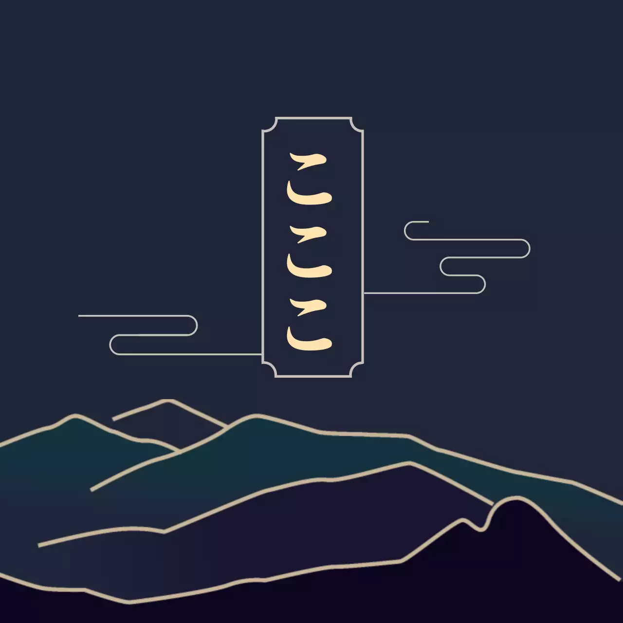 藍色のイラスト オリエンタルな伝統的な健康食品ラベル