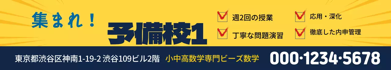 44143_학원수강생모집