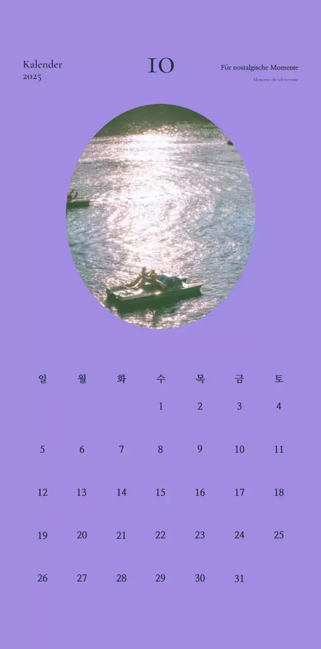 Khaki Vintage Tagebuch Kalender