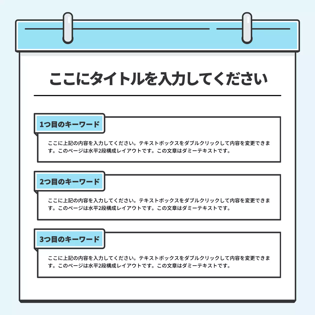 青 シンプル ニュース 企画書 Instagram カルーセル