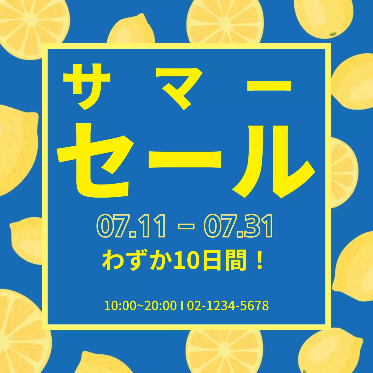 青 ポップ セール ポスター ウェブバナー