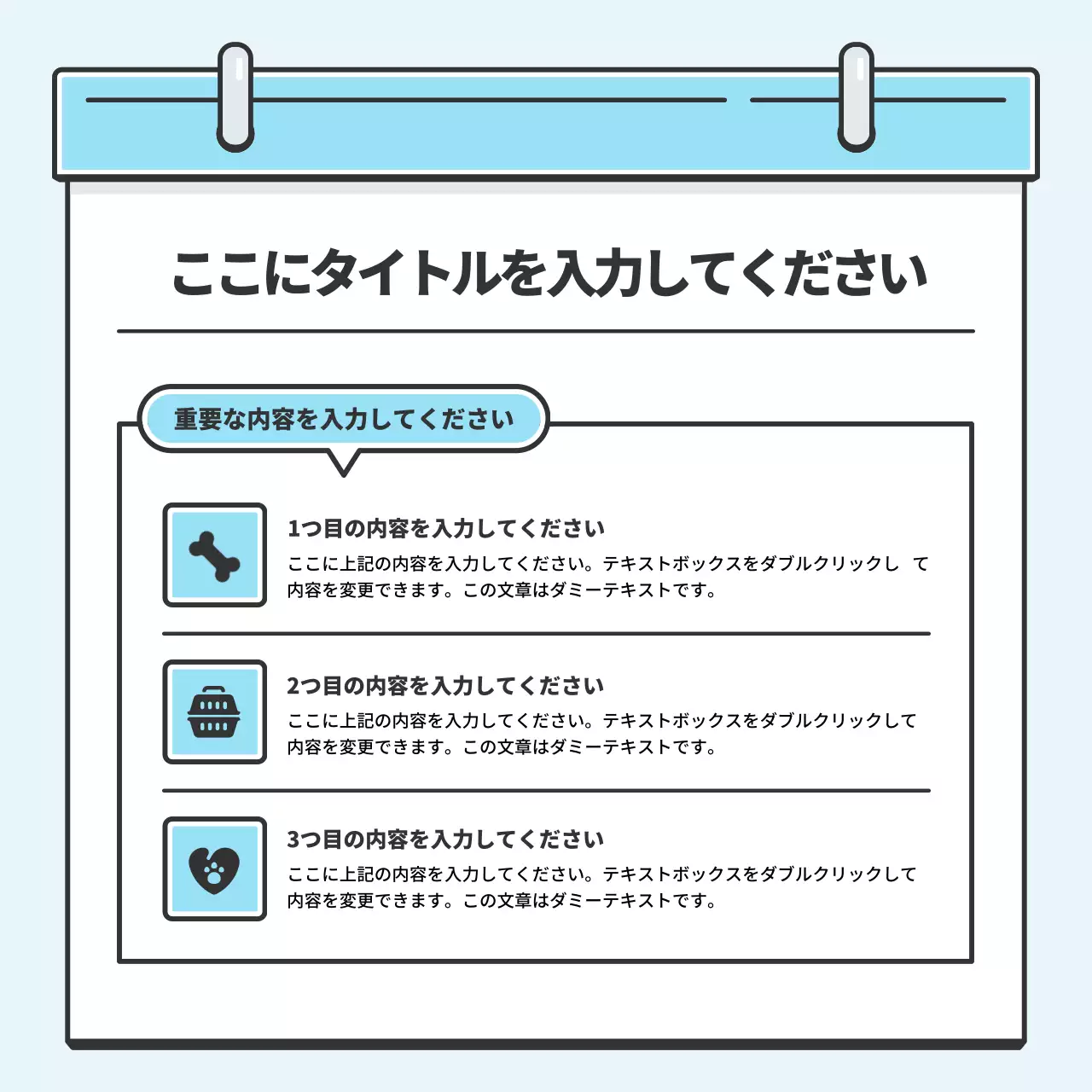 青 シンプル ニュース 企画書 Instagram カルーセル