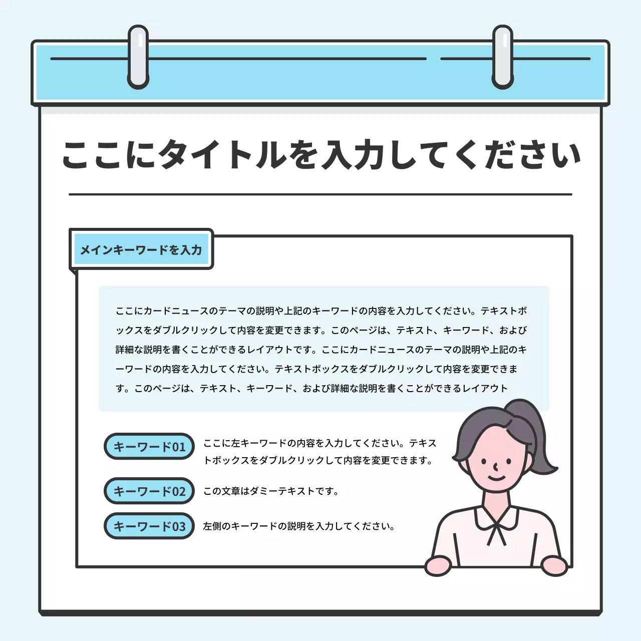 青 シンプル テンプレート 資料 Instagram カルーセル