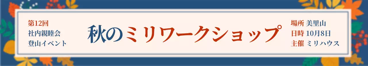 青 モダン イベント お知らせ ウェブバナー