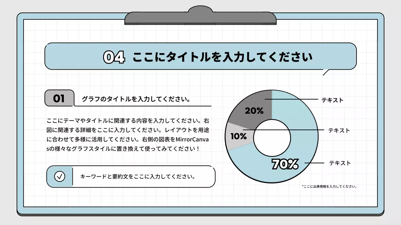青 シンプル 教育 プレゼンテーション