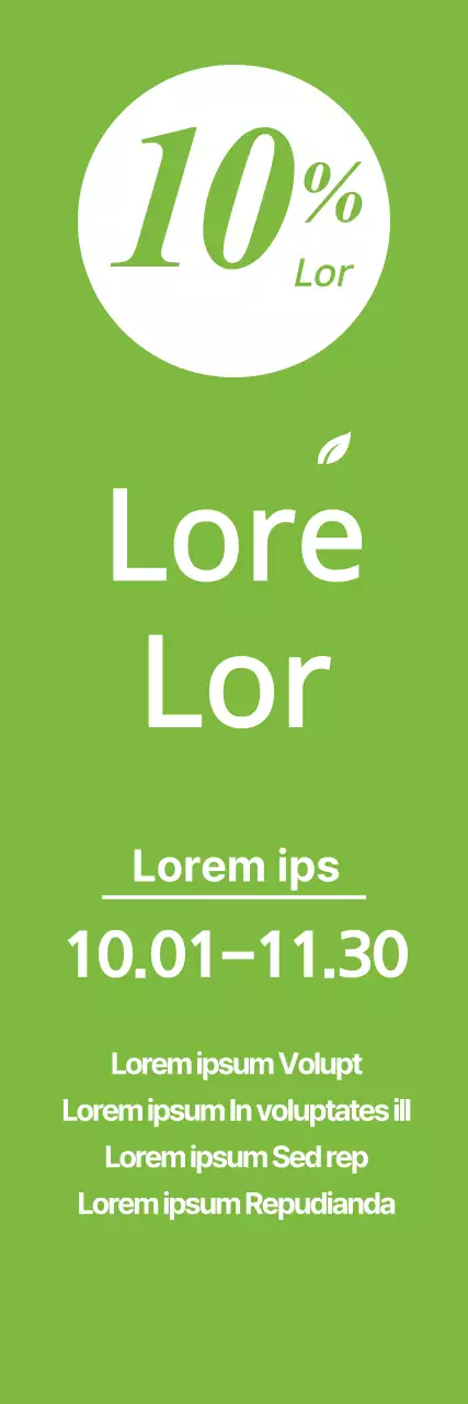 LeeHyeBinNatureBapSang_SeroBanner1