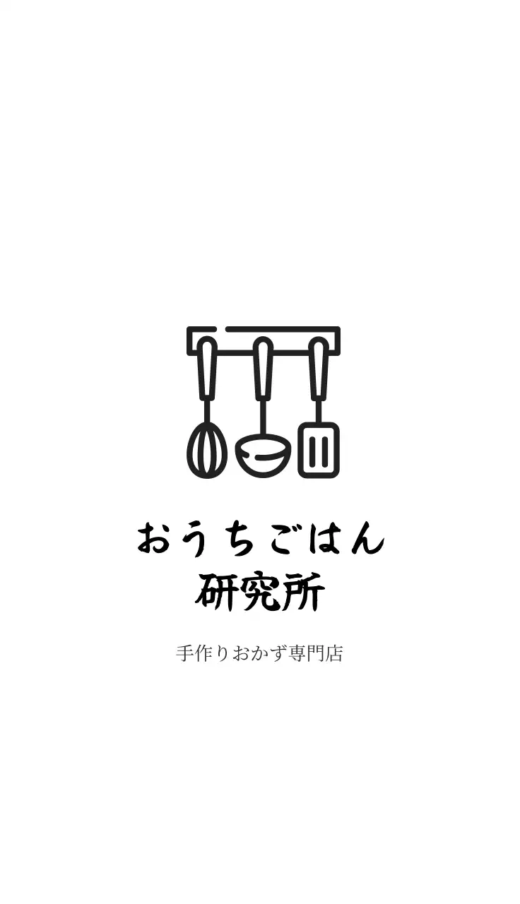白 シンプル 料理 名刺
