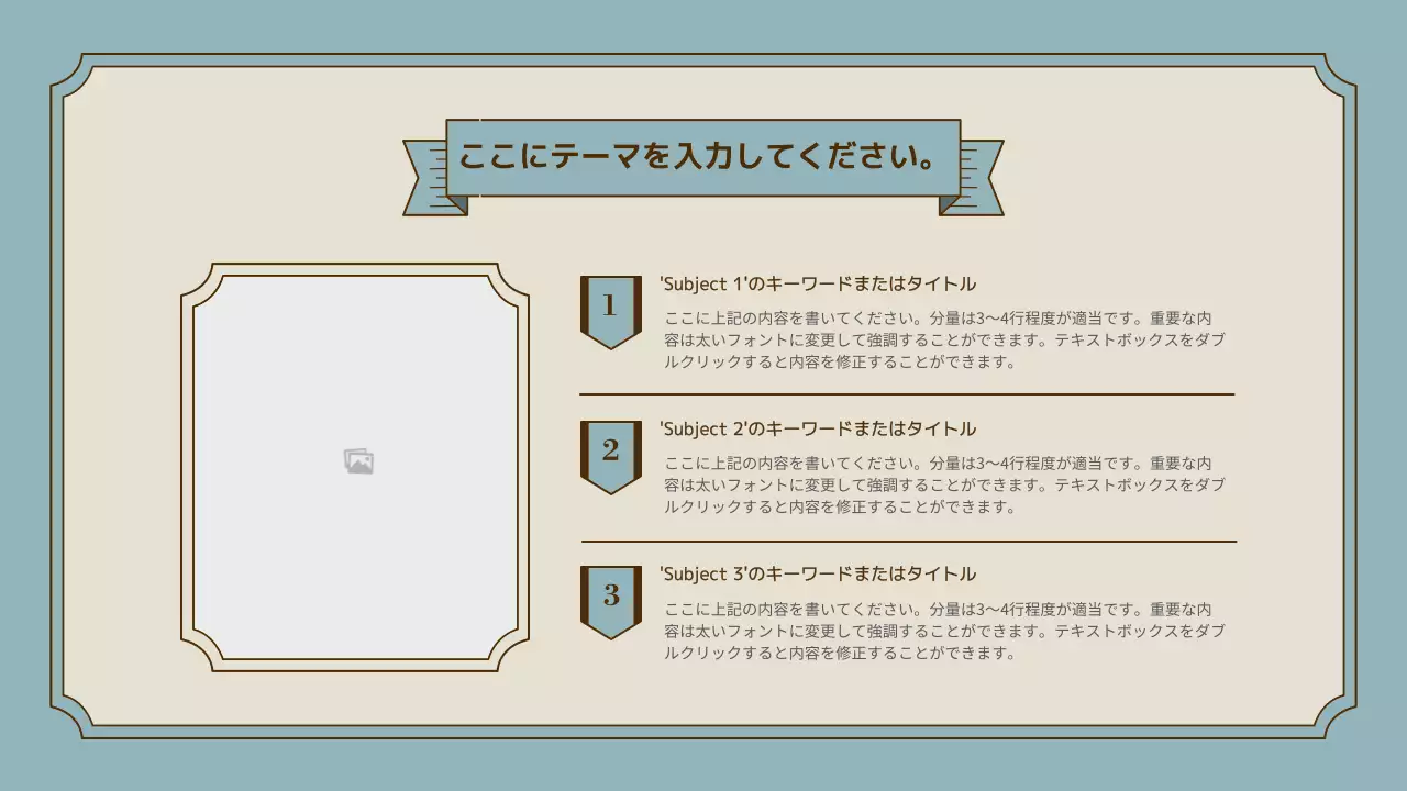 ピンク クラシック デザイン プレゼンテーション