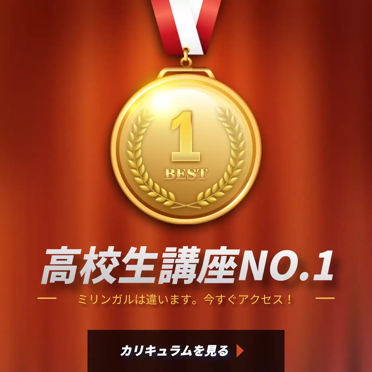 青 シンプル 教育 ポスター Instagram投稿