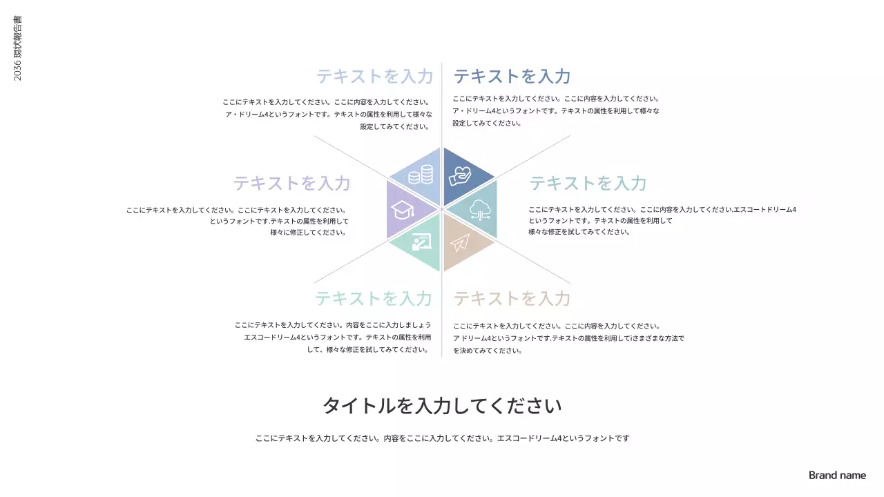 黒 モダン ビジネス 報告書 プレゼンテーション