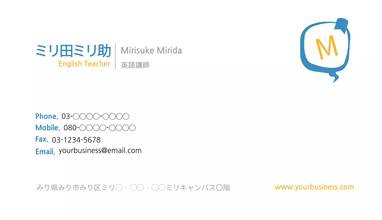 青 シンプル ビジネス 名刺