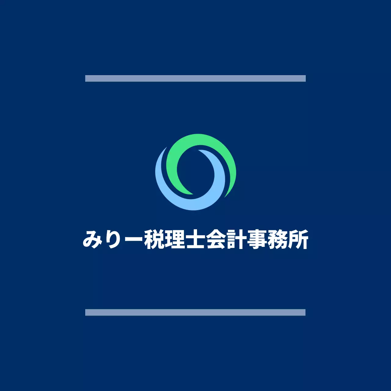 税務会計事務所のロゴと名前が入った紺色の公共機関オフィス用販促物。