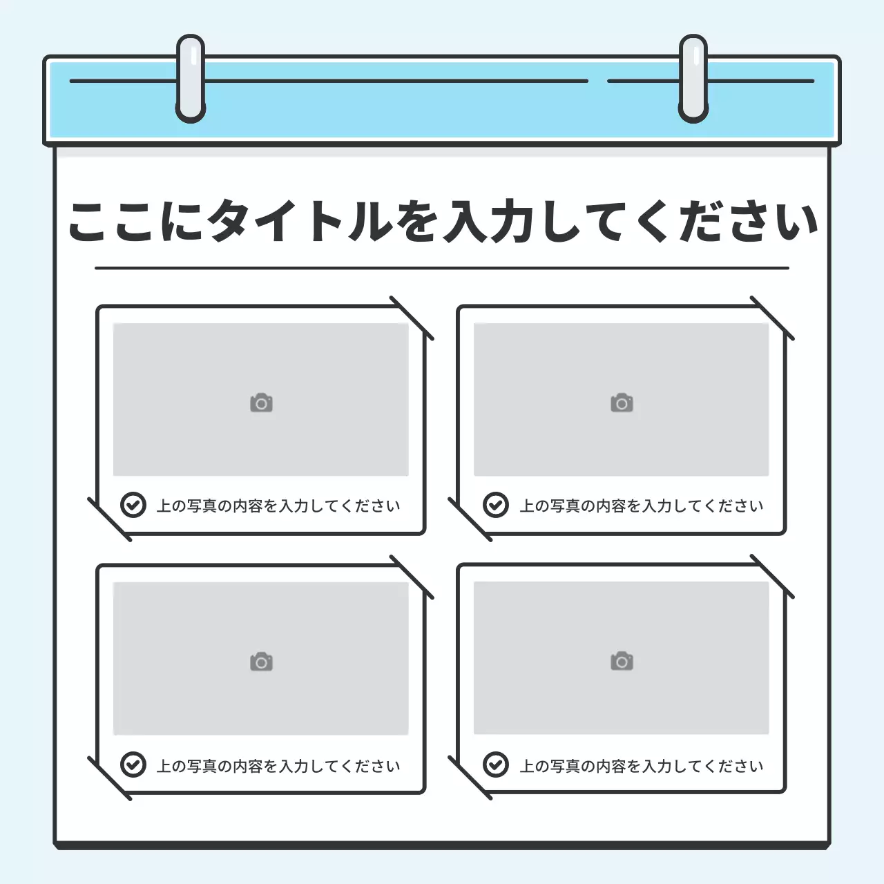 青 シンプル テンプレート 資料 Instagram カルーセル