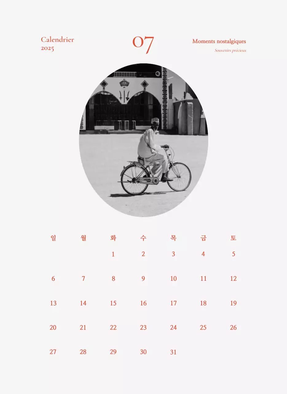 Agenda Vintage kaki Calendrier