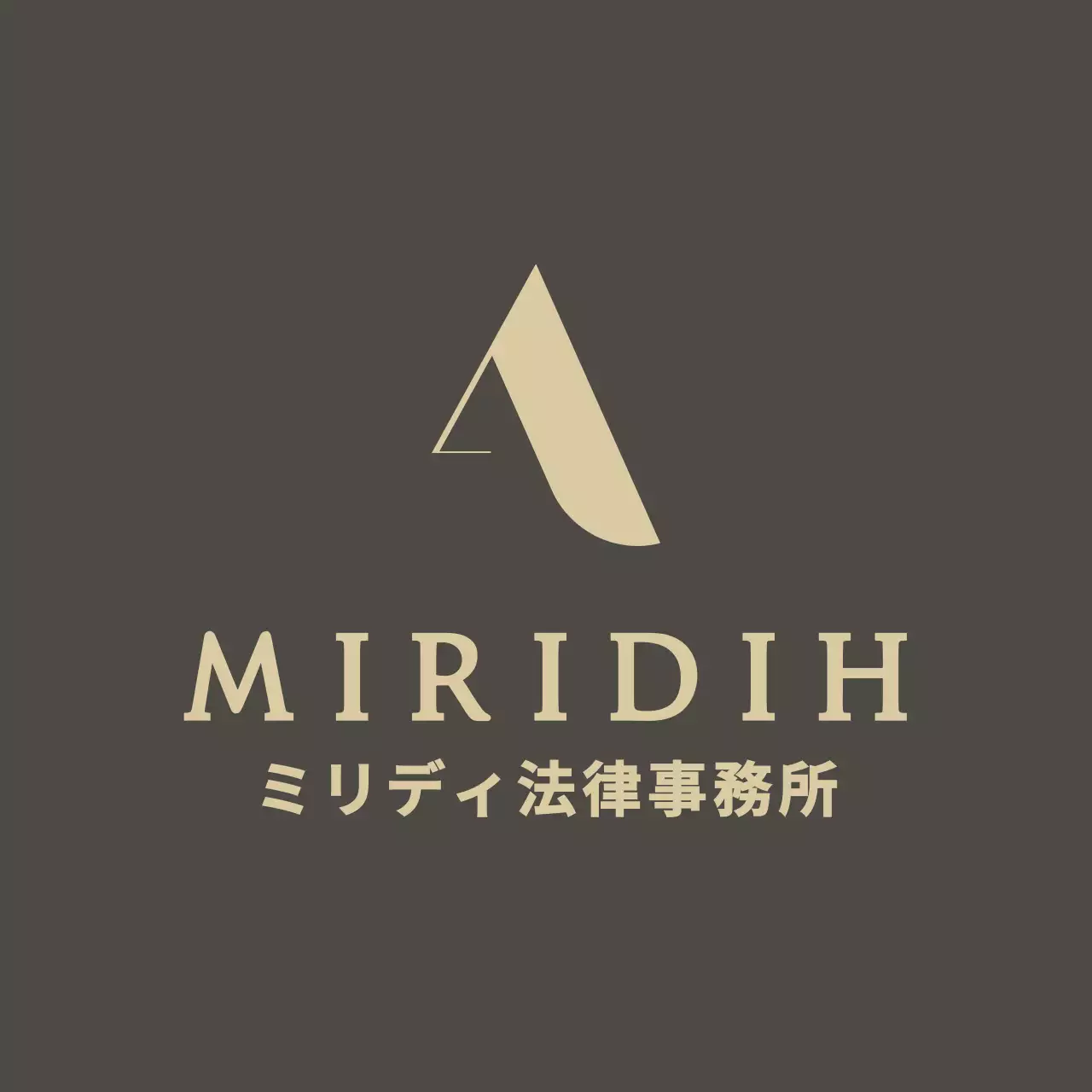 法律事務所のロゴと名前が入った高級感のある高価そうな茶色のバレット。