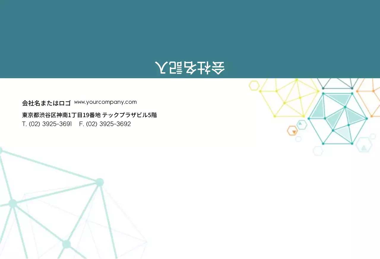 グラフィックデザイン