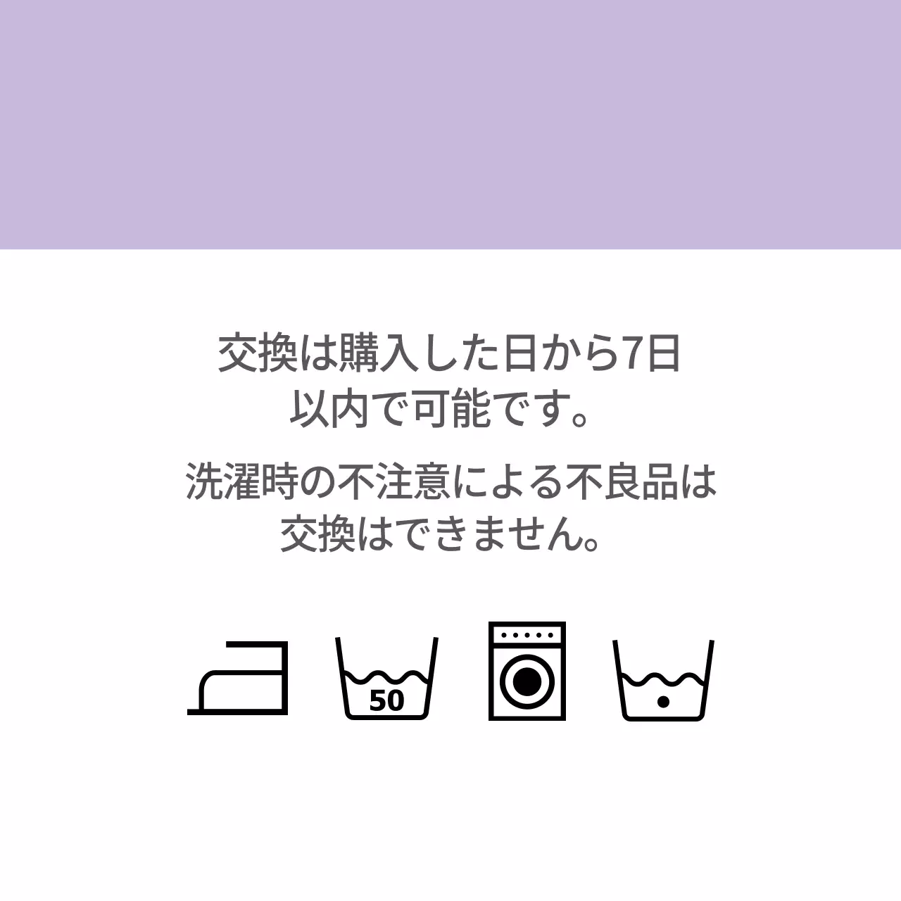 デイリー・ルック