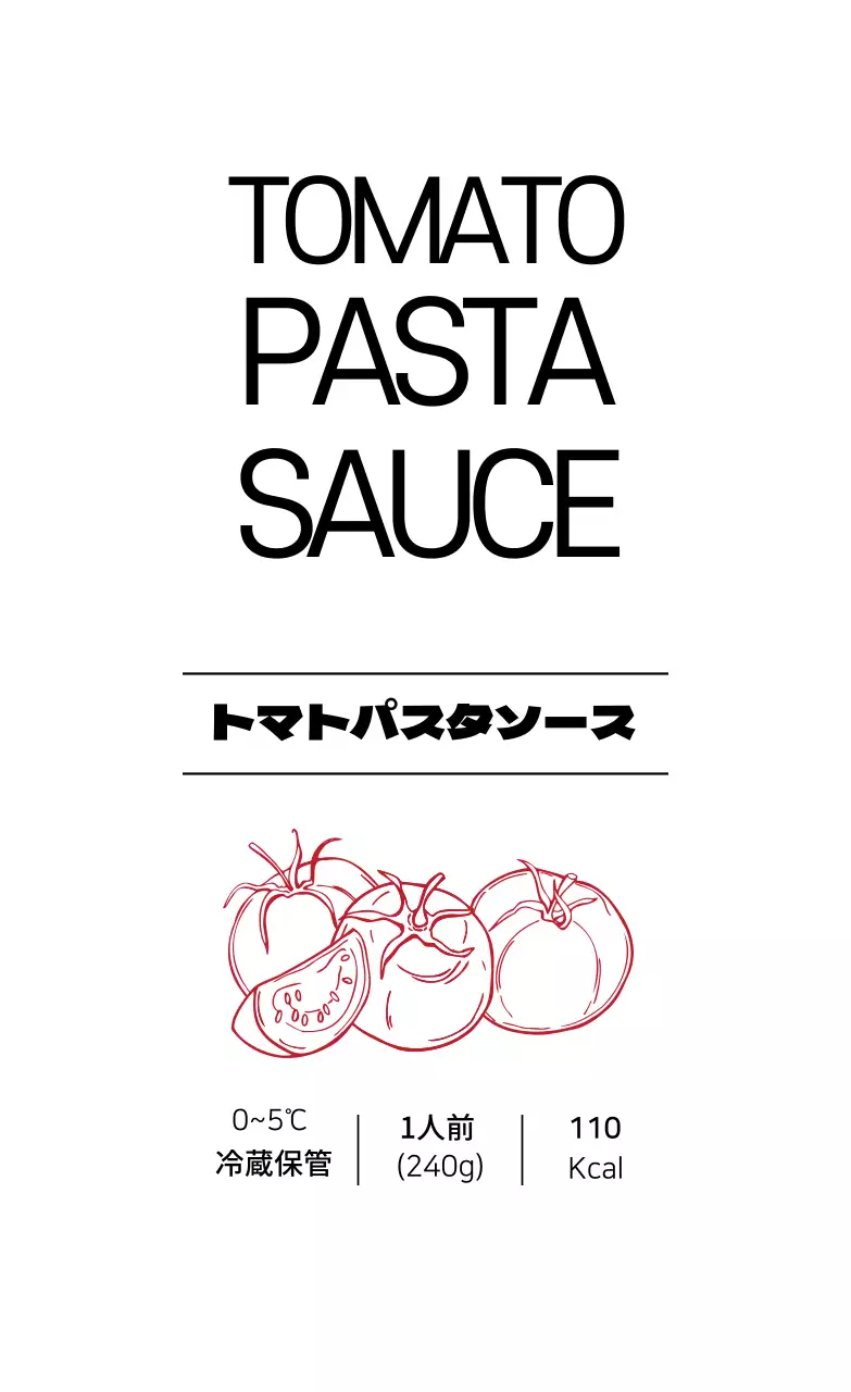 白のイラストですっきりした食品ラベル