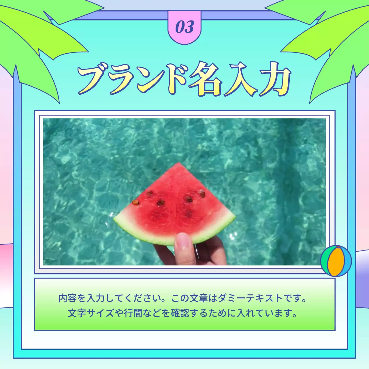 カラフル ポップ セール ポスター Instagram カルーセル