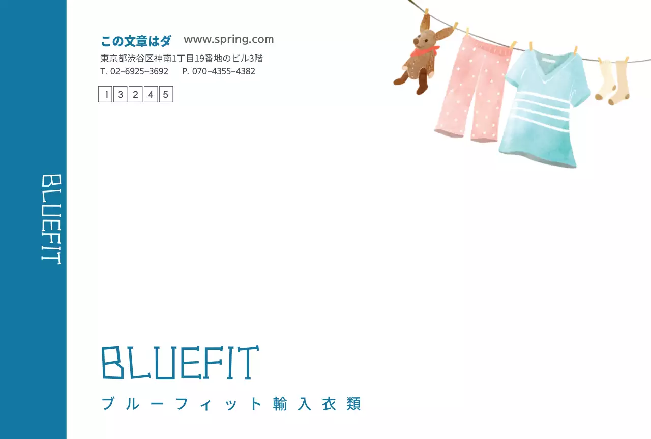 ブルーフィット