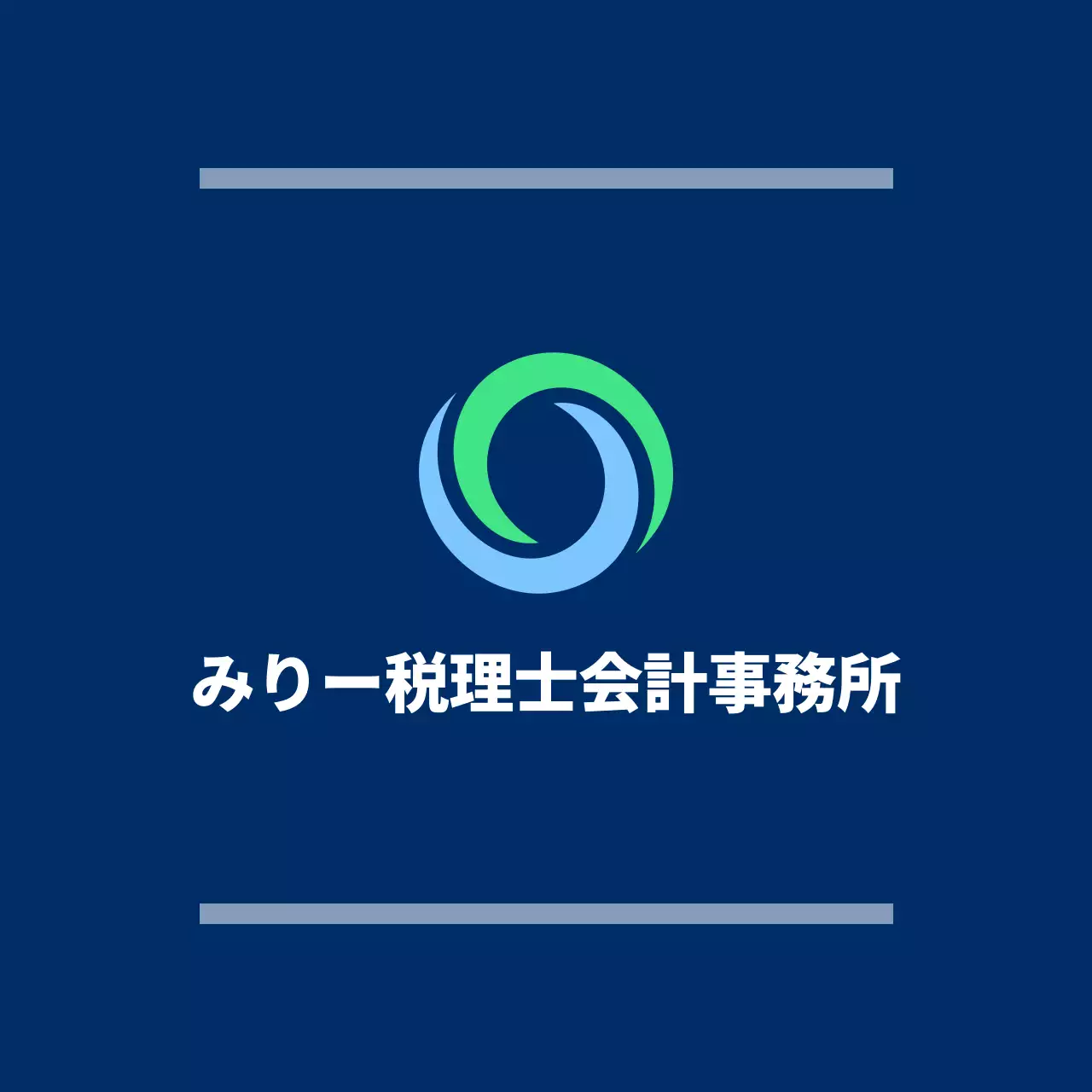 税務会計事務所のロゴと名前が入った紺色の公共機関オフィス用販促物。