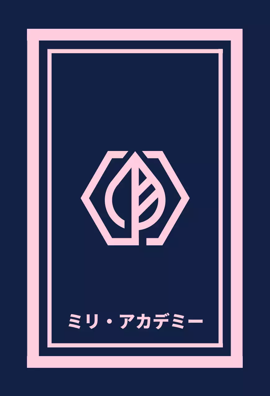 ピンクのボーダーラインが入った紺色の背景の学園アカデミーバレット
