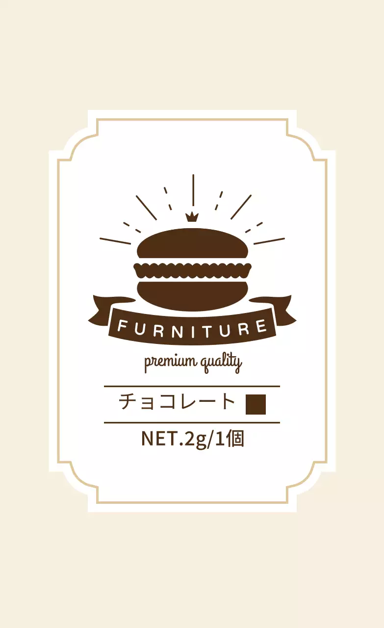 アイボリーブラウンイラストマカロンチョコレートラベル