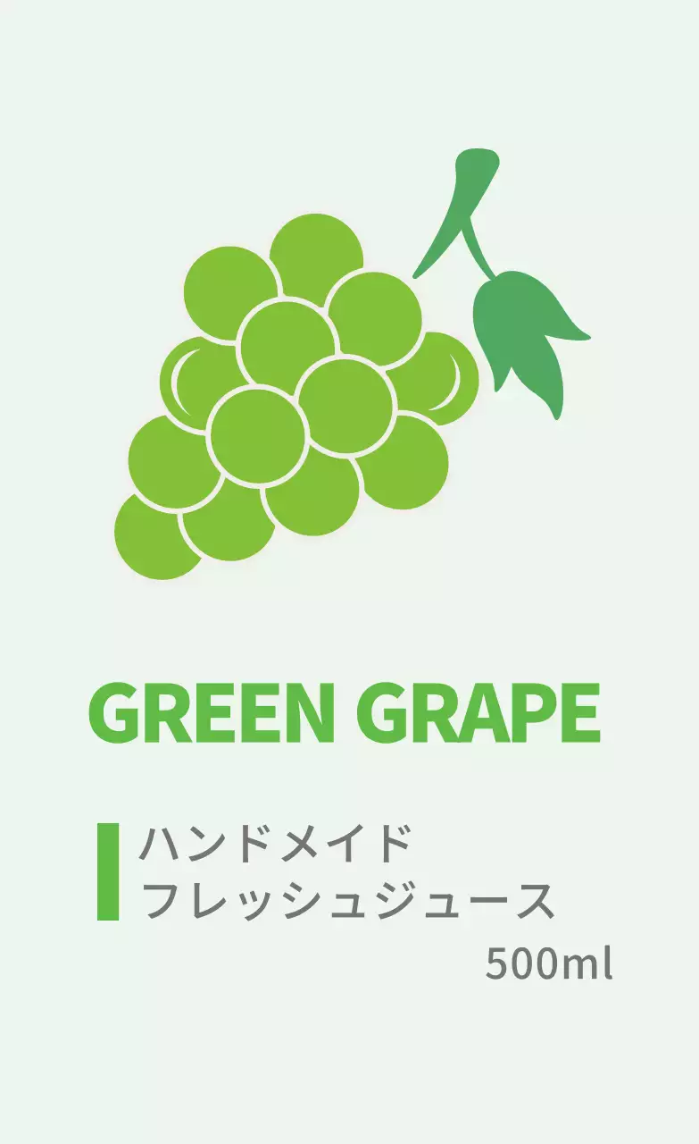 薄緑色のイラストかわいい食品ラベル