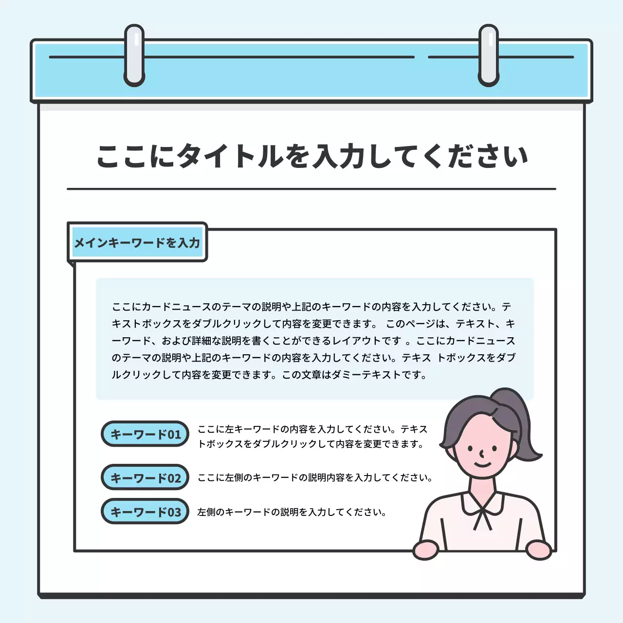 青 シンプル ニュース 企画書 Instagram カルーセル