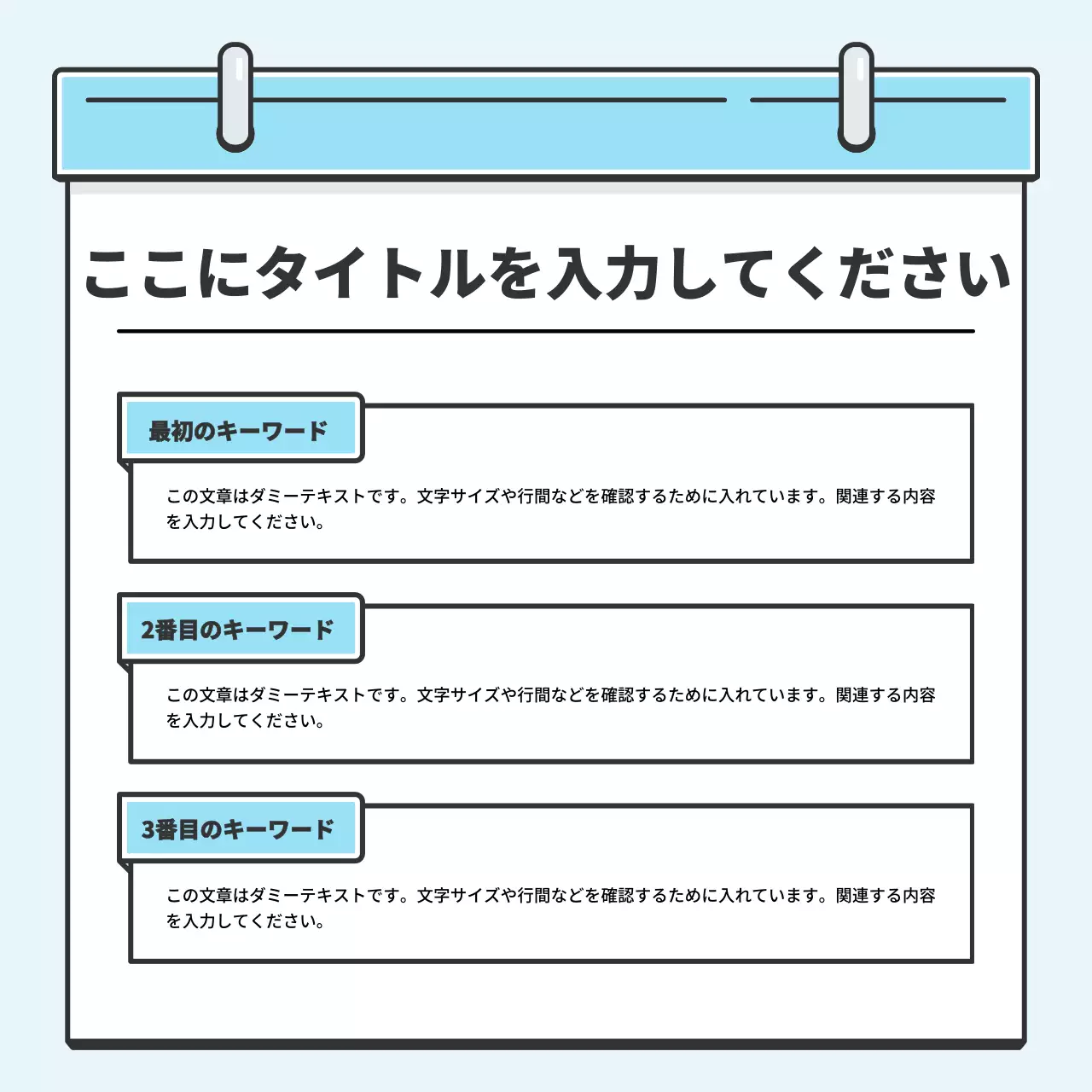 青 シンプル テンプレート 資料 Instagram カルーセル